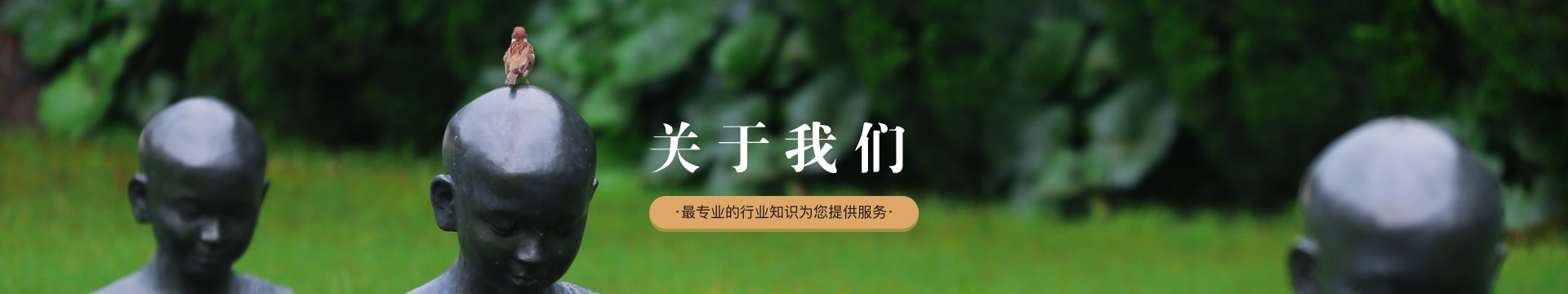 资阳莲花公墓